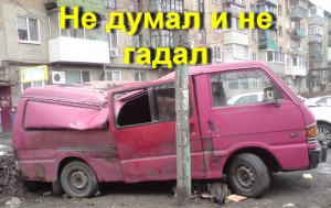 Автострахование КАСКО