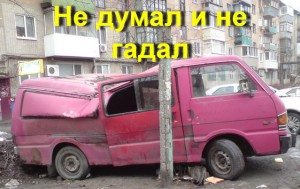 Автострахование КАСКО