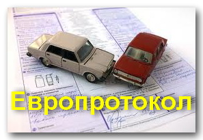 страхование